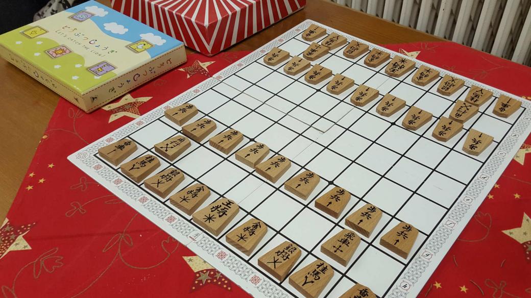 Šógi, anglicky shogi, nebo též japonské šachy