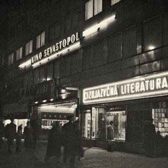 Kino Sevastopol, Praha