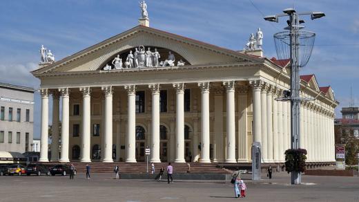 Minsk, Dům odborů na náměstí Kastryčnickaja