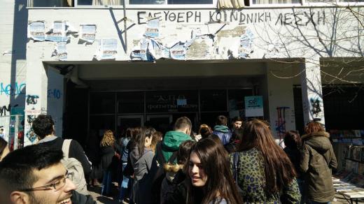 Menza Aristotelovy univerzity