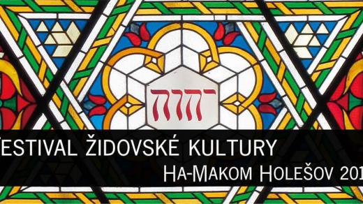 Festival židovské kultury Holešov 2016