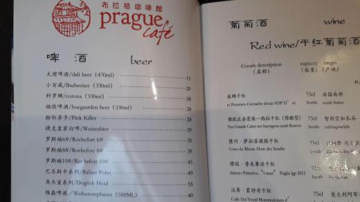 Na nápojovém lístku najdete jen jediné české pivo, zato pravé z Českých Budějovic