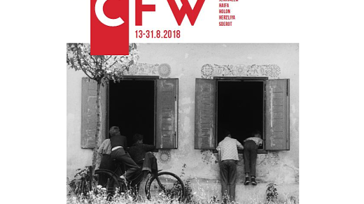 Československý filmový festival v Izraeli