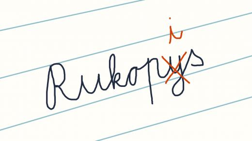 Rukopis