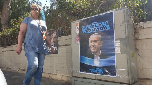 V Izraeli se opět čeká těsný souboj pravicové strany Likud premiéra Benjamina Netanjahua (na snímku) a centristické koalice Modrá a bílá někdejšího náčelníka generálního štábu izraelské armády Bennyho Gance.