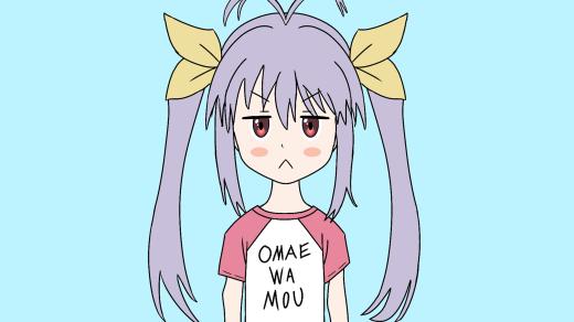 Omae Wa Mou