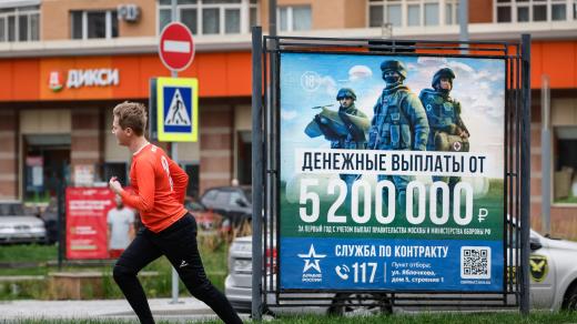 Billboard v Moskvě vyzývá k vojenské službě sloganem „Platby od 5 200 000 rublů za první rok služby“