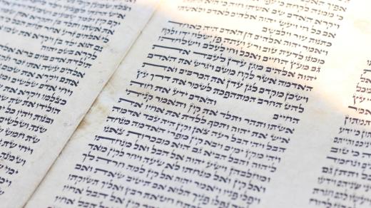 Tóra, Malé muzeum Bible