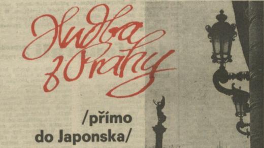 Článek v rozhlasovém týdeníku o prvním digitálním transkontinentálním přenosu (listopad 1985)