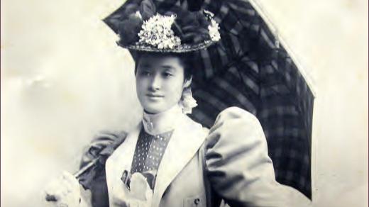 Mitsuko Aoyama