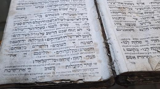Detail hebrejsky psané modlitební knihy z někdejší svitavské synagogy