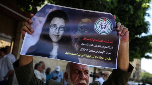 Demonstrace ve městě Gaza za propuštění izraelsko-ruské vědkyně Elizabeth Curkov