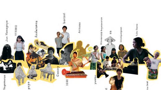 Minna Miteru – A Compilation Of Japanese Indie Music