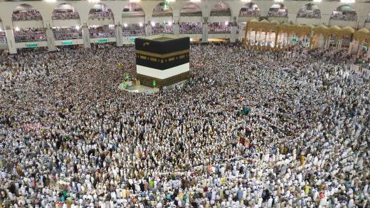 Mešita Al Haram