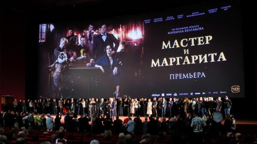 Moskevská premiéra zfilmování románu Michaila Bulgakova Mistr a Markétka