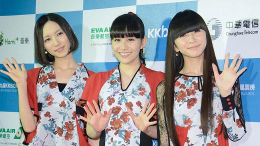 Perfume