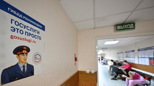 Gosuslugi, ruská verze českých datových schránek