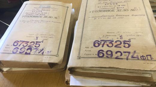 Z archivů KGB: část spisu Olexandra Serhijenka.