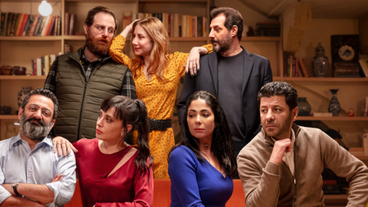 Arabaská verze filmu Perfect Strangers