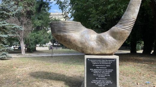 Pod velkým volským rohem je napsáno: S díky bulharskému lidu za naši záchranu v době holocaustu. Židé z města Varna