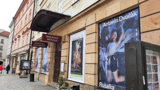 Budova Moravského divadla Olomouc a Moravské filharmonie Olomouc