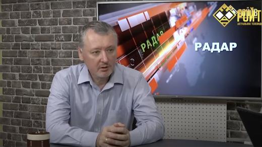 Bývalý důstojník ruské tajné služby a velitel donbaských separatistů Igor Girkin, známý také jako Igor Strelkov